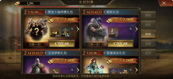 阿瓦隆之王凛冬破晓4